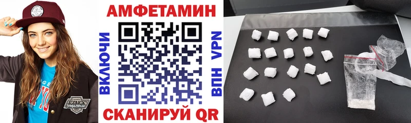 Amphetamine 98%  где купить наркоту  МЕГА рабочий сайт  Курганинск 