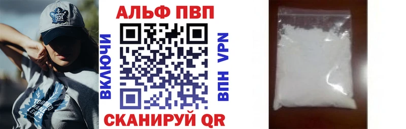 blacksprut ссылка  купить  сайты  Курганинск  Alpha PVP СК КРИС 