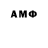 Гашиш гарик Islam O