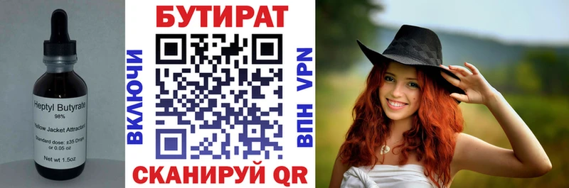 omg онион  Курганинск  мориарти Telegram  БУТИРАТ Butirat 