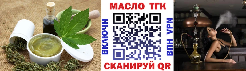 где найти наркотики  Курганинск  Еда ТГК марихуана 