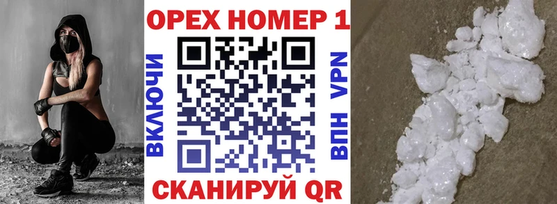 Кокаин 99%  купить наркотики сайты  Курганинск 