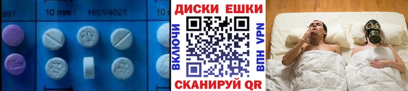 купить наркотики сайты  Курганинск  ЭКСТАЗИ DUBAI 