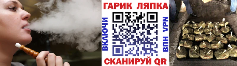 ГАШИШ убойный  даркнет клад  Курганинск  МЕГА рабочий сайт 