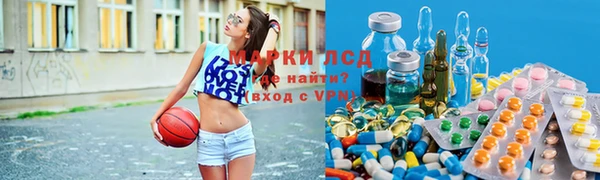 mdma Корсаков