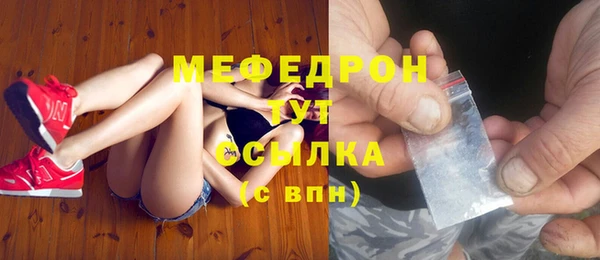 экстази Костерёво