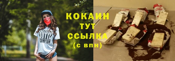 кокаин VHQ Коряжма