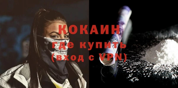 экстази Костерёво