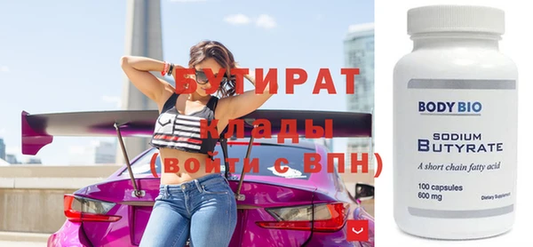 mdma Корсаков
