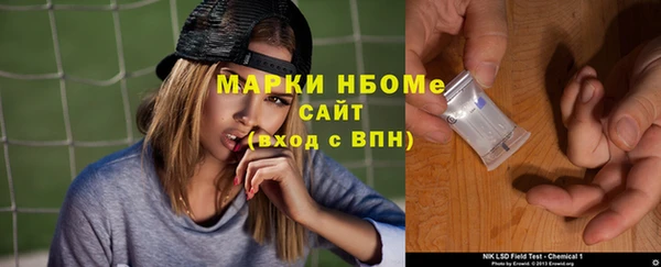 бошки Кодинск