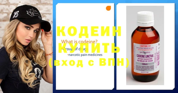мяу мяу кристалл Краснотурьинск