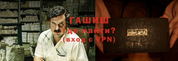 экстази Костерёво
