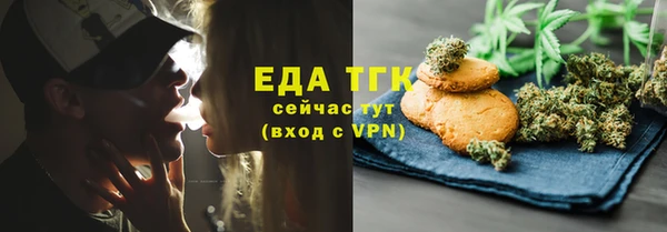 экстази Костерёво