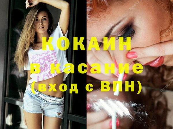 экстази Костерёво