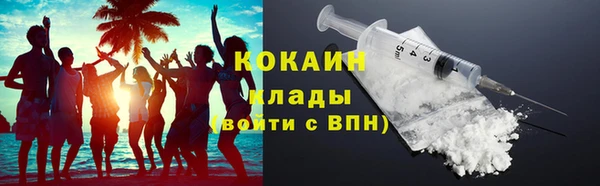 кокаин VHQ Коряжма