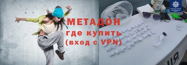 не бодяженный Красноперекопск