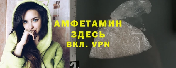 экстази Костерёво
