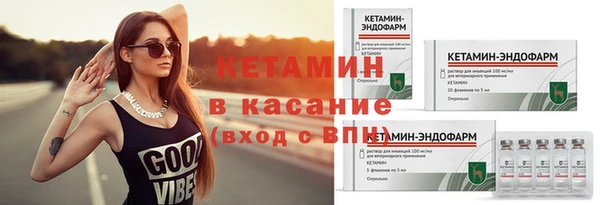 экстази Костерёво