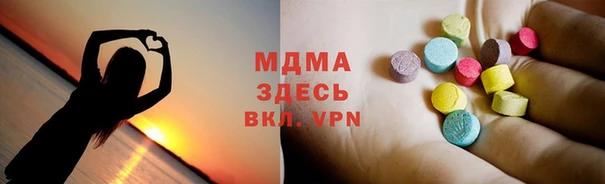 mdma Корсаков