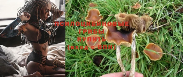 экстази Костерёво