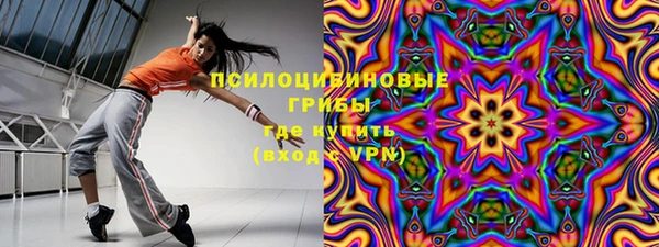 мяу мяу кристалл Краснотурьинск