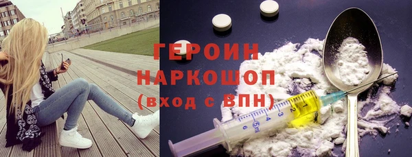 экстази Костерёво