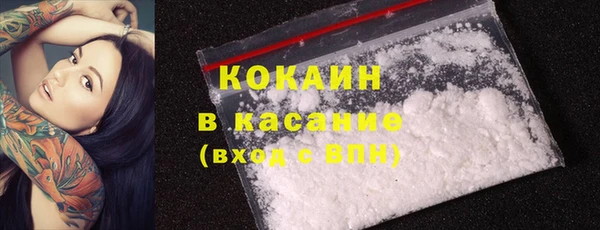 не бодяженный Красноперекопск