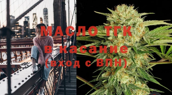экстази Костерёво