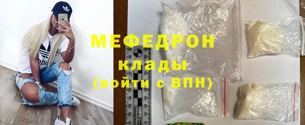 прущая мука Козельск