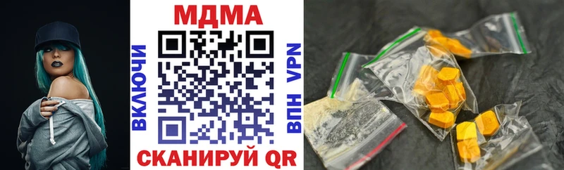 MDMA молли Курганинск