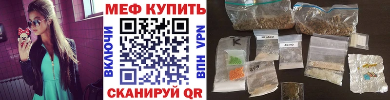 МЯУ-МЯУ VHQ  Курганинск 