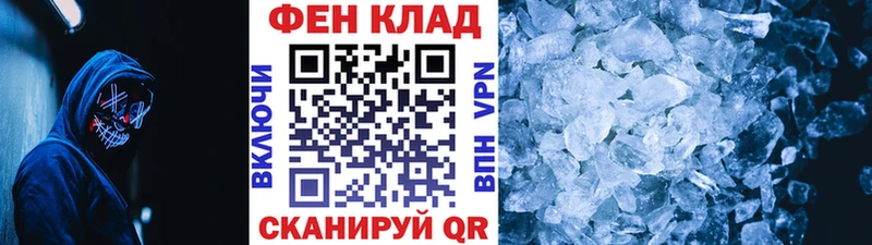 МЕТАМФЕТАМИН витя  Курганинск 