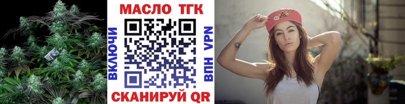 kraken ССЫЛКА Курганинск ТГК THC oil