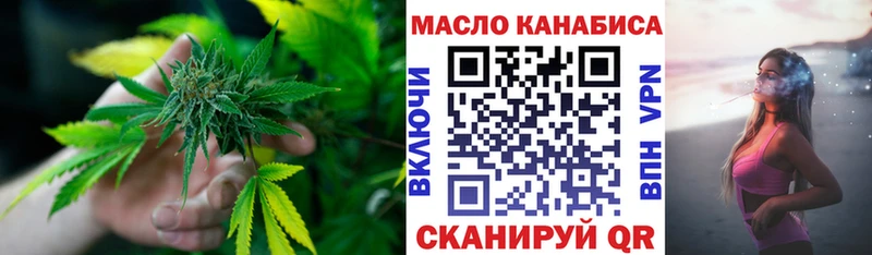 ТГК Wax Курганинск