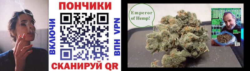 Конопля конопля  Курганинск 